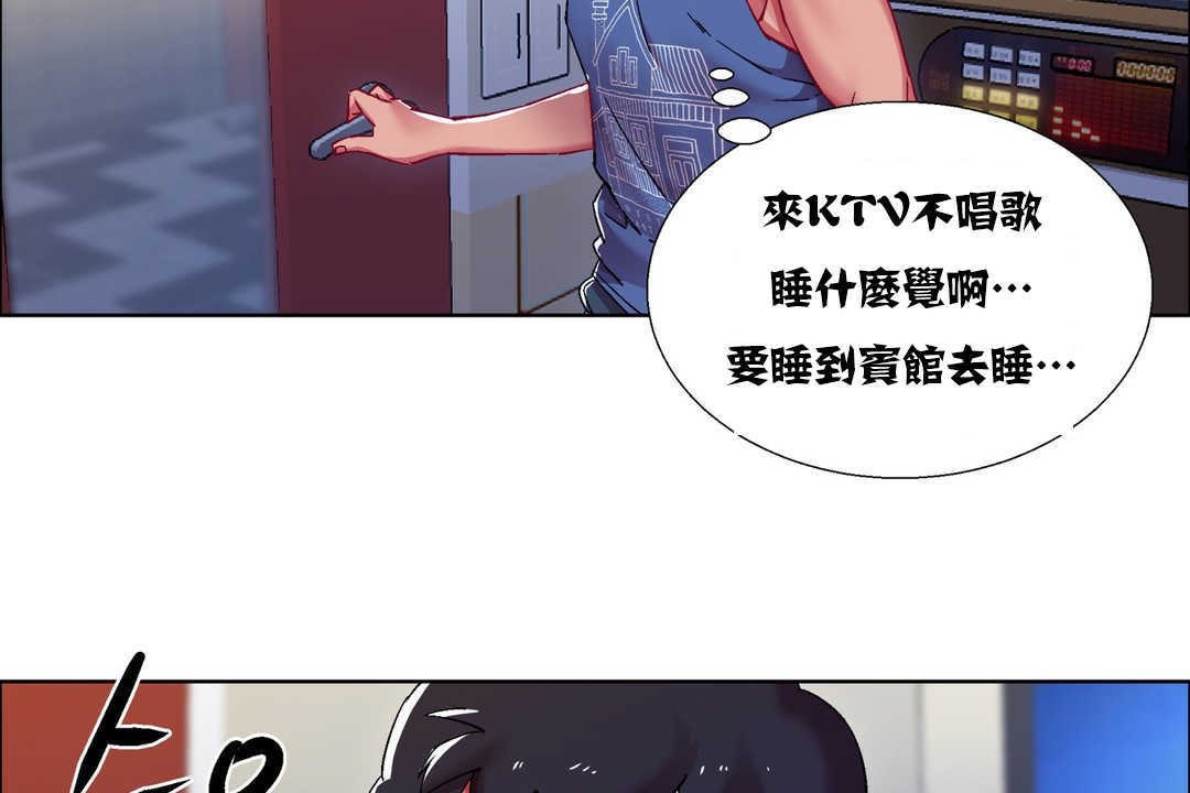 出租女孩第18话