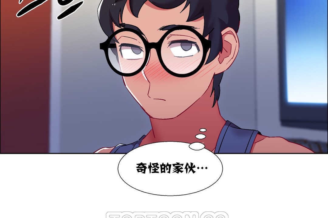 出租女孩第18话