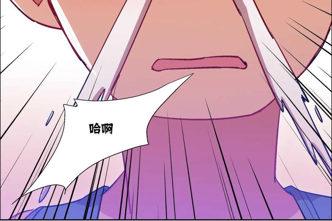 出租女孩第18話