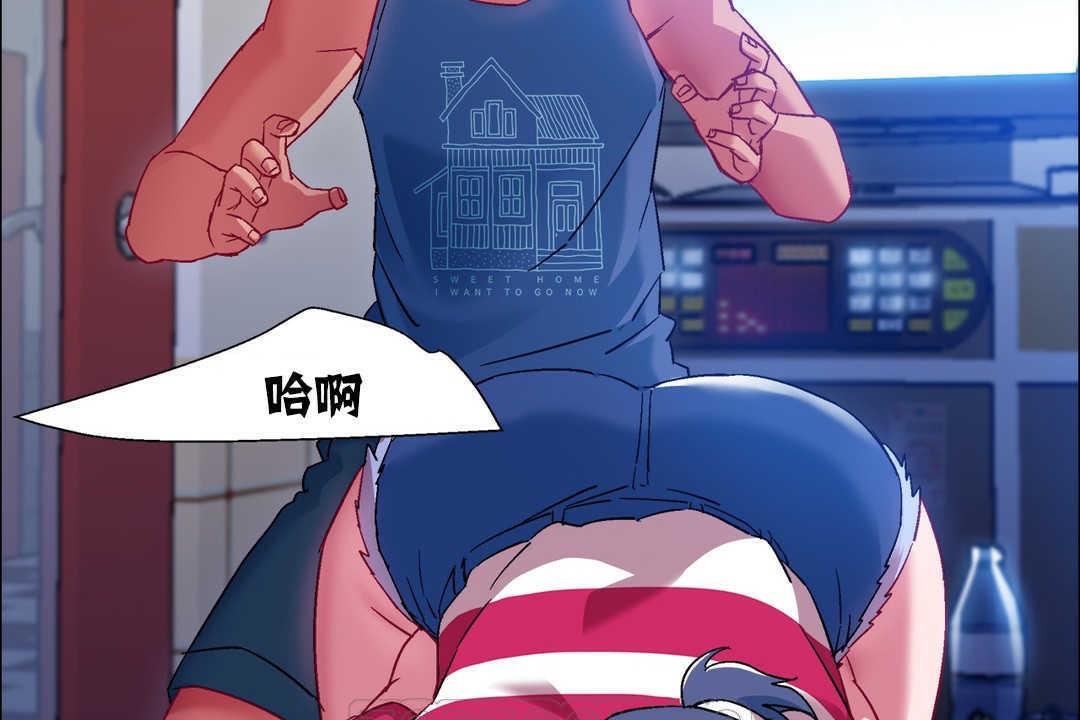 出租女孩第18话