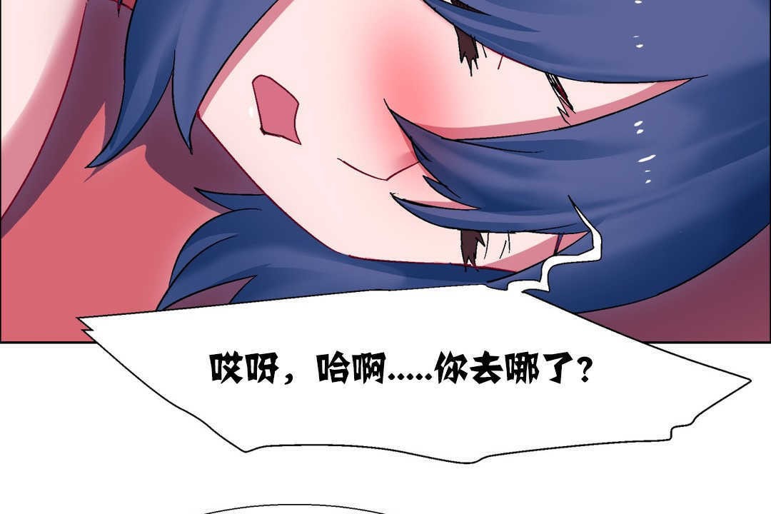 出租女孩第18話