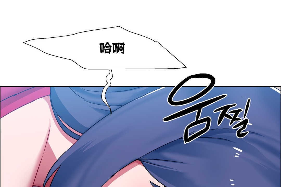 出租女孩第18話