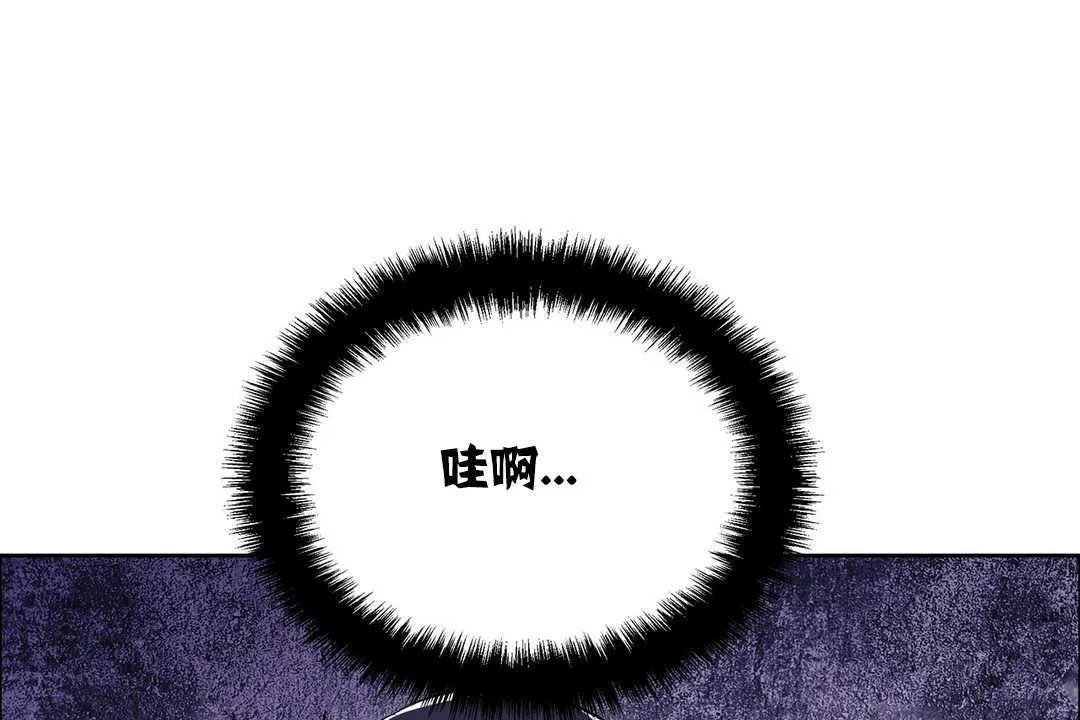 出租女孩第18話