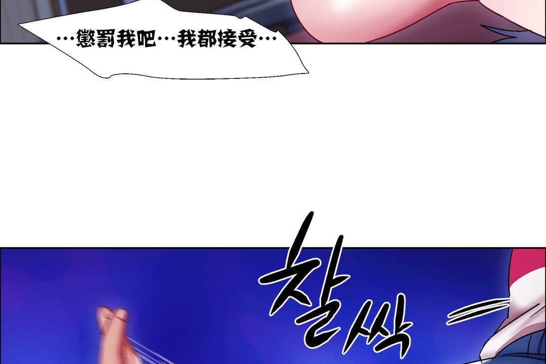 出租女孩第18話