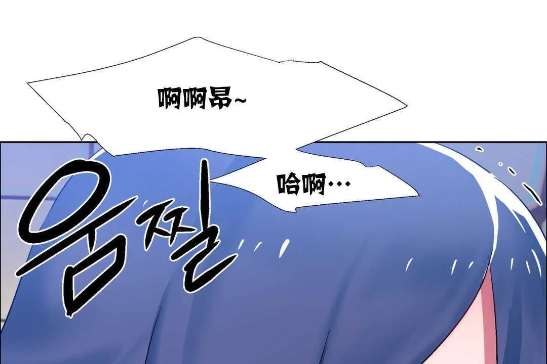 出租女孩第18話