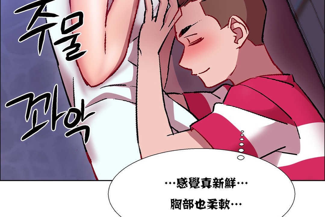 出租女孩第18话