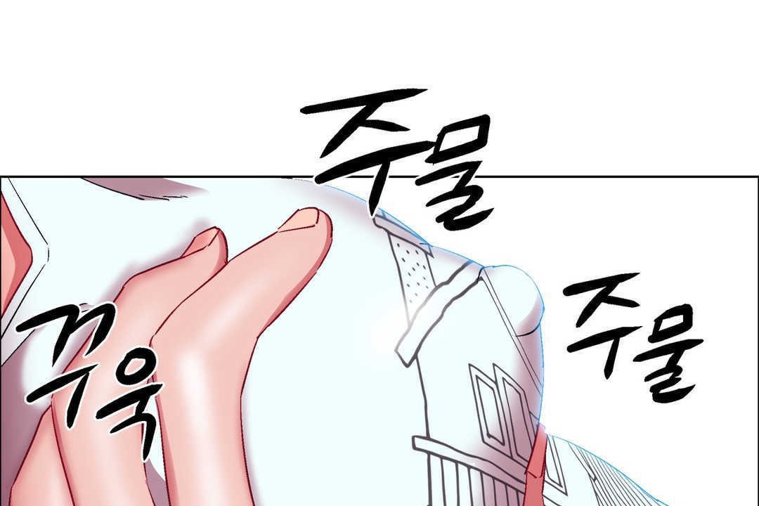 出租女孩第18話