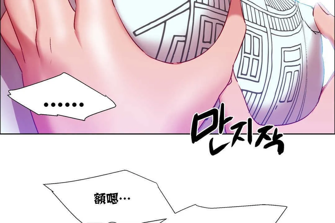 出租女孩第18話
