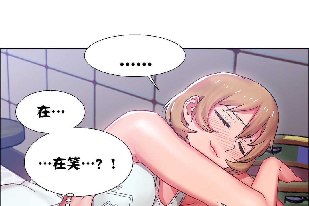 出租女孩第18话