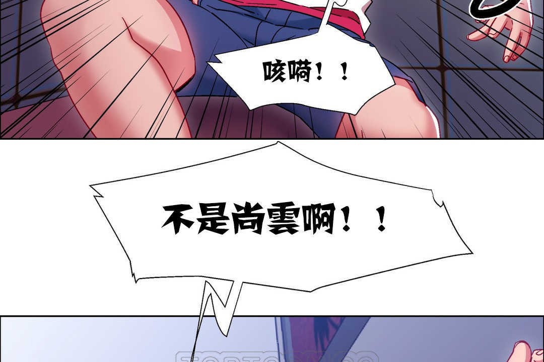 出租女孩第18话