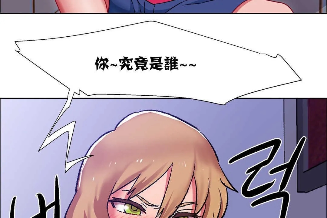 出租女孩第18話