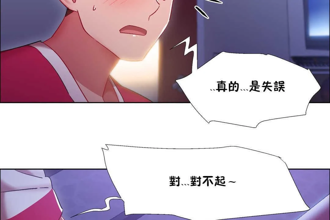 出租女孩第19話