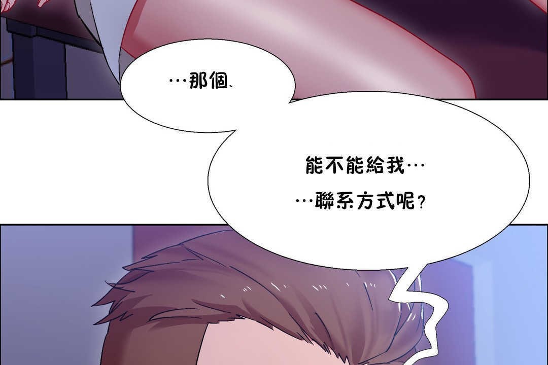 出租女孩第19话