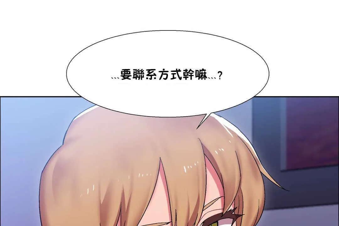 出租女孩第19話