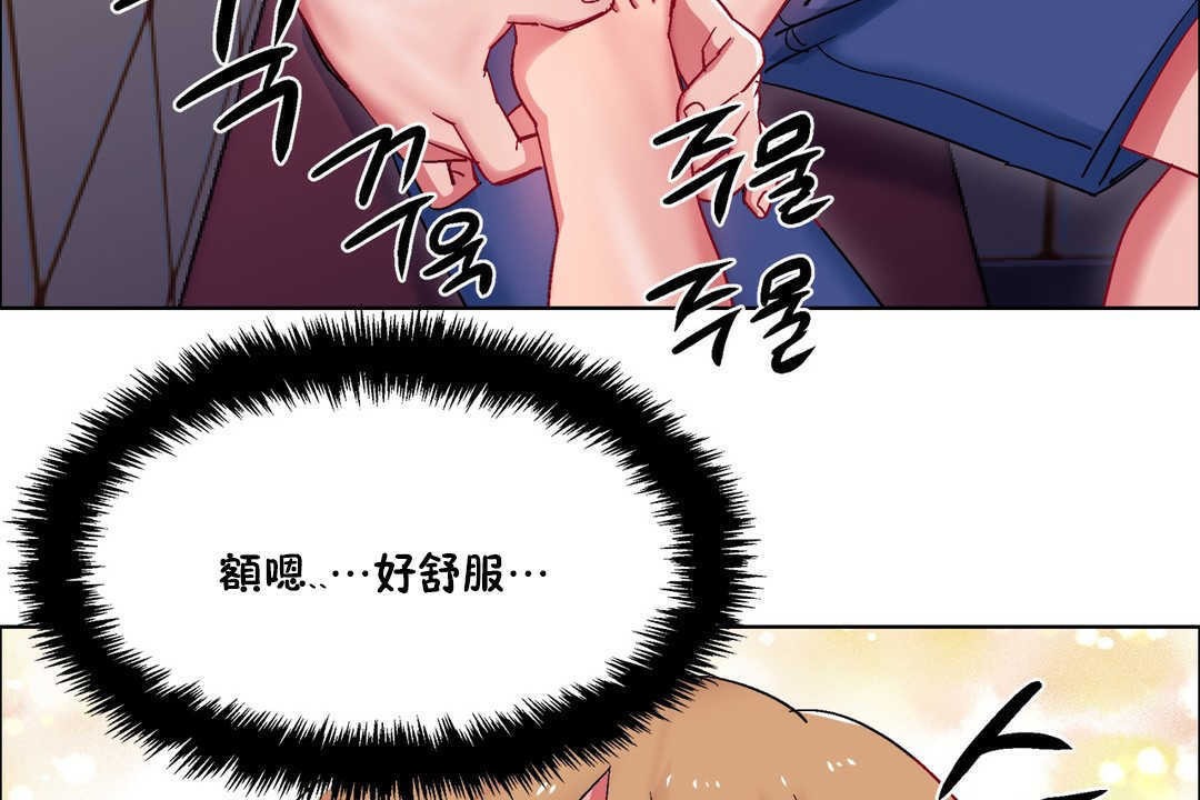 出租女孩第19话