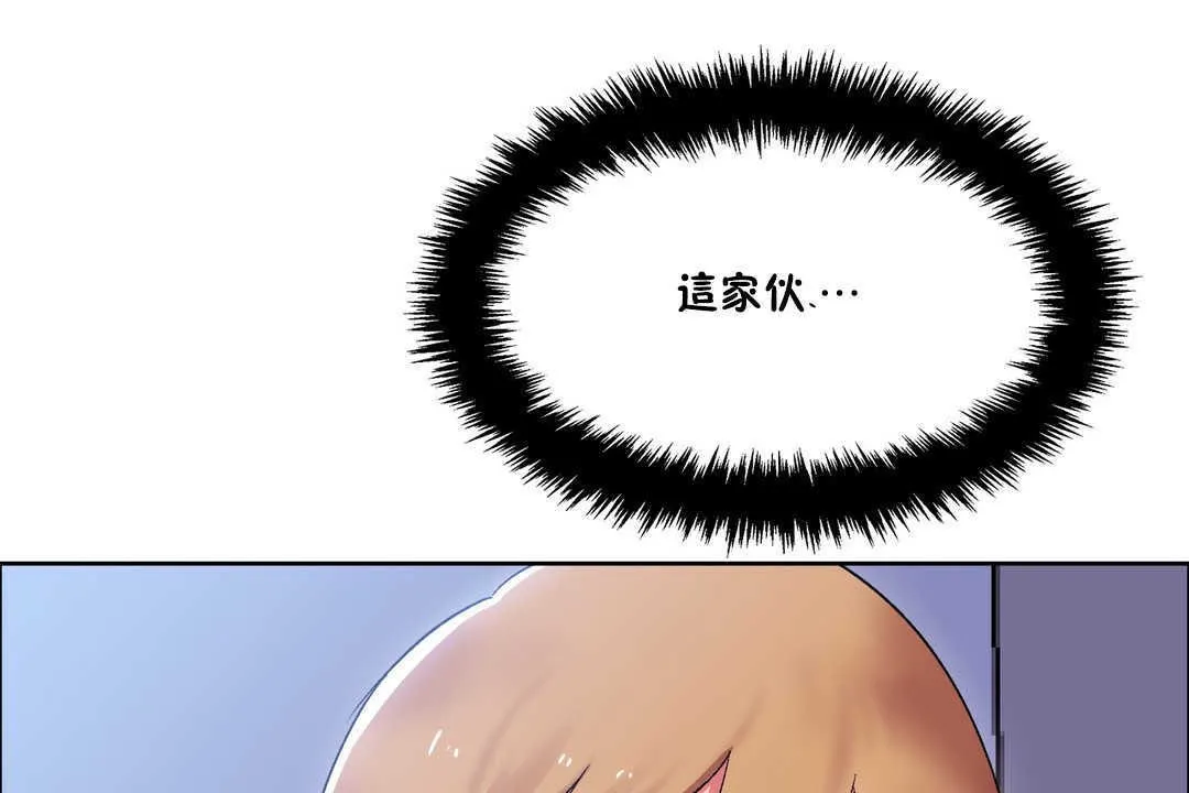 出租女孩第19話