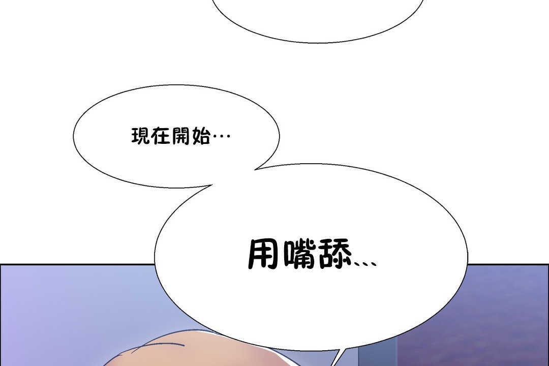 出租女孩第19话