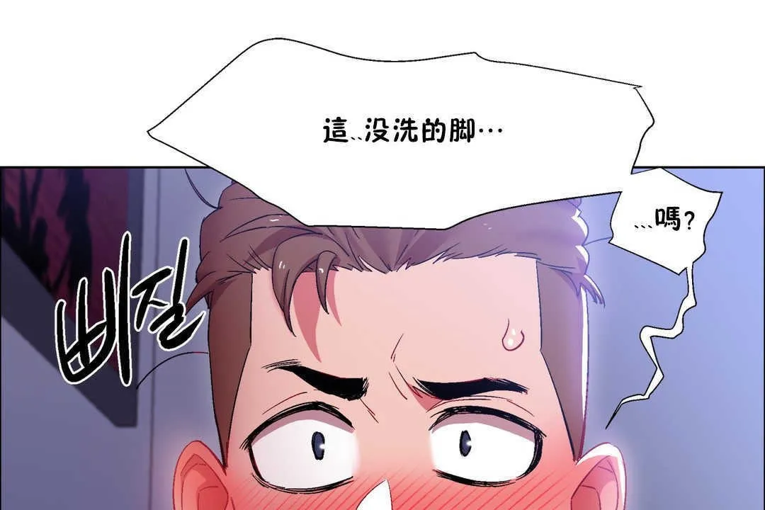 出租女孩第19話