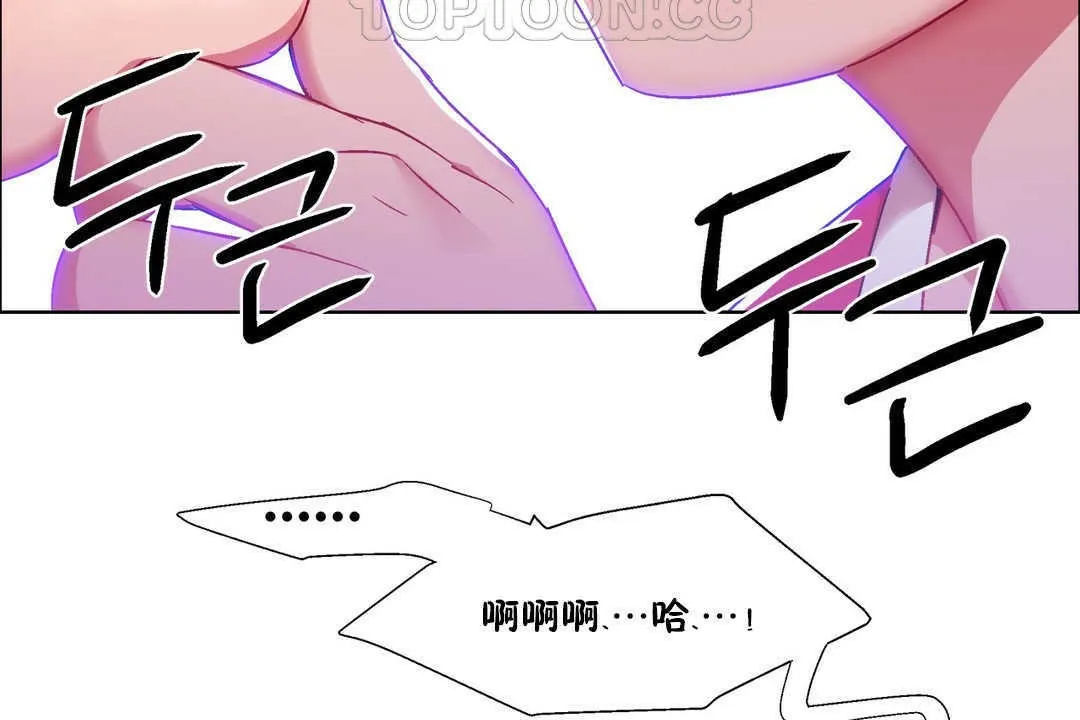 出租女孩第19話