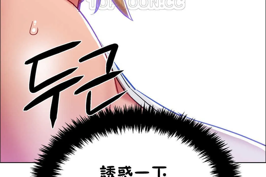 出租女孩第19話