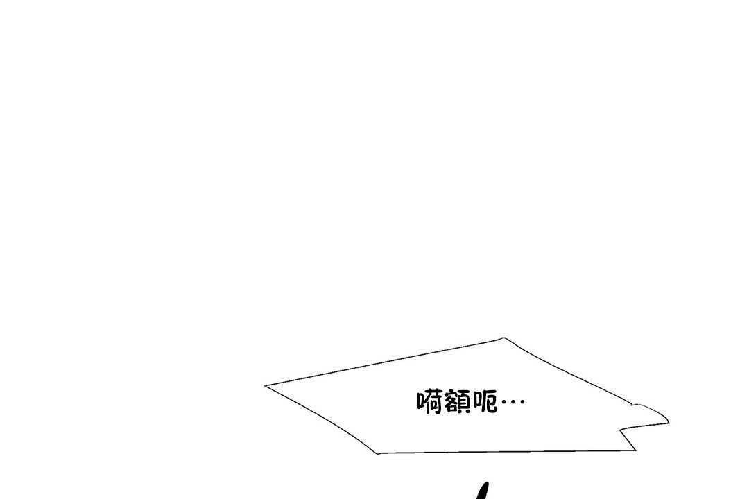 出租女孩第19话