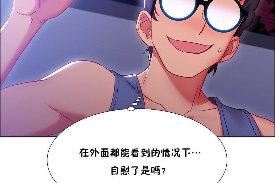 出租女孩第19话