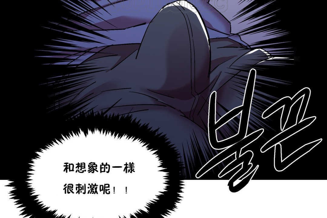 出租女孩第19話