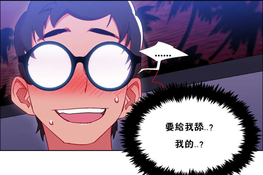 出租女孩第19话