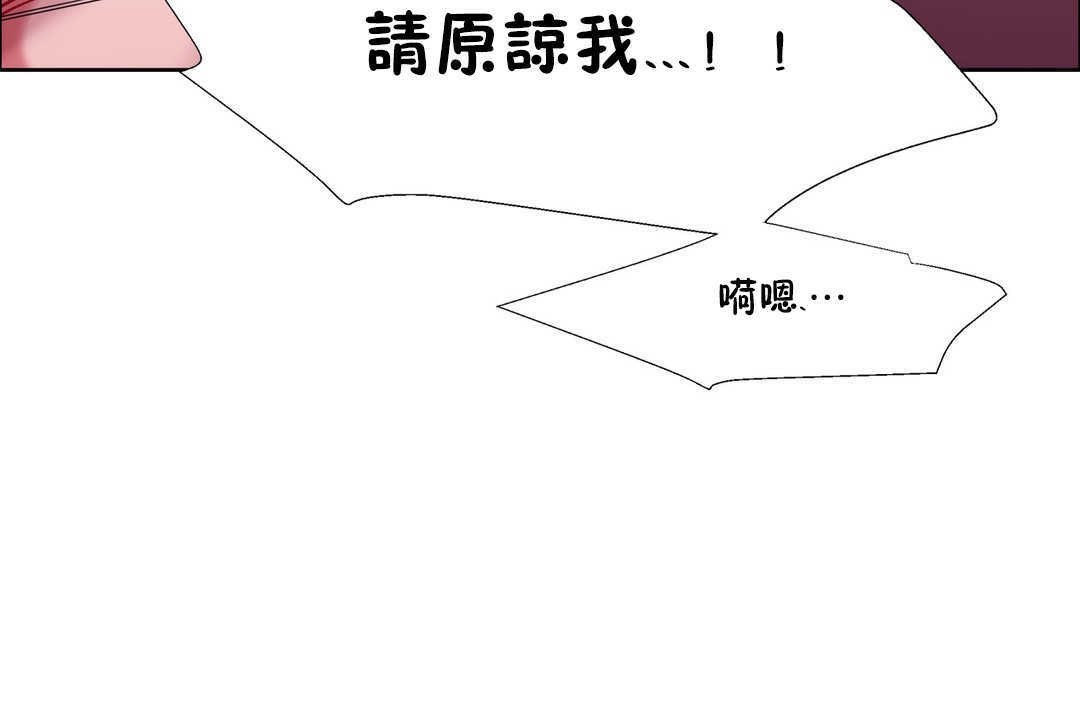 出租女孩第19話