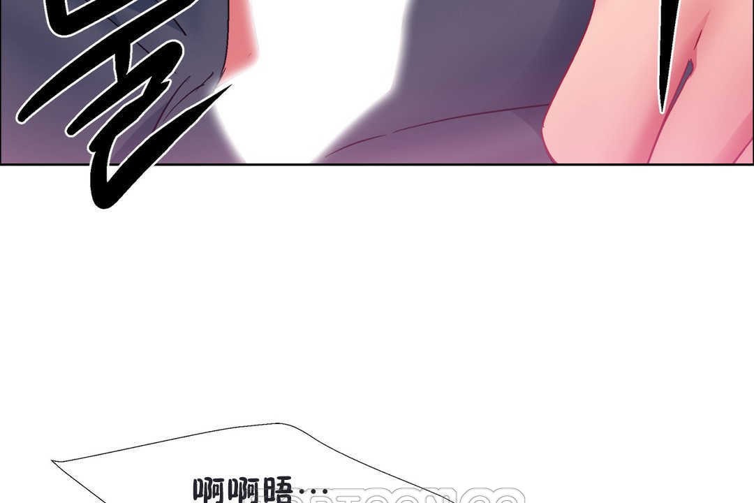 出租女孩第20話