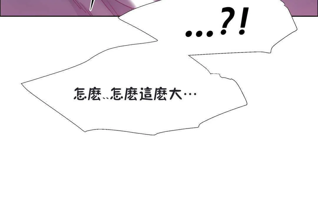 出租女孩第20話