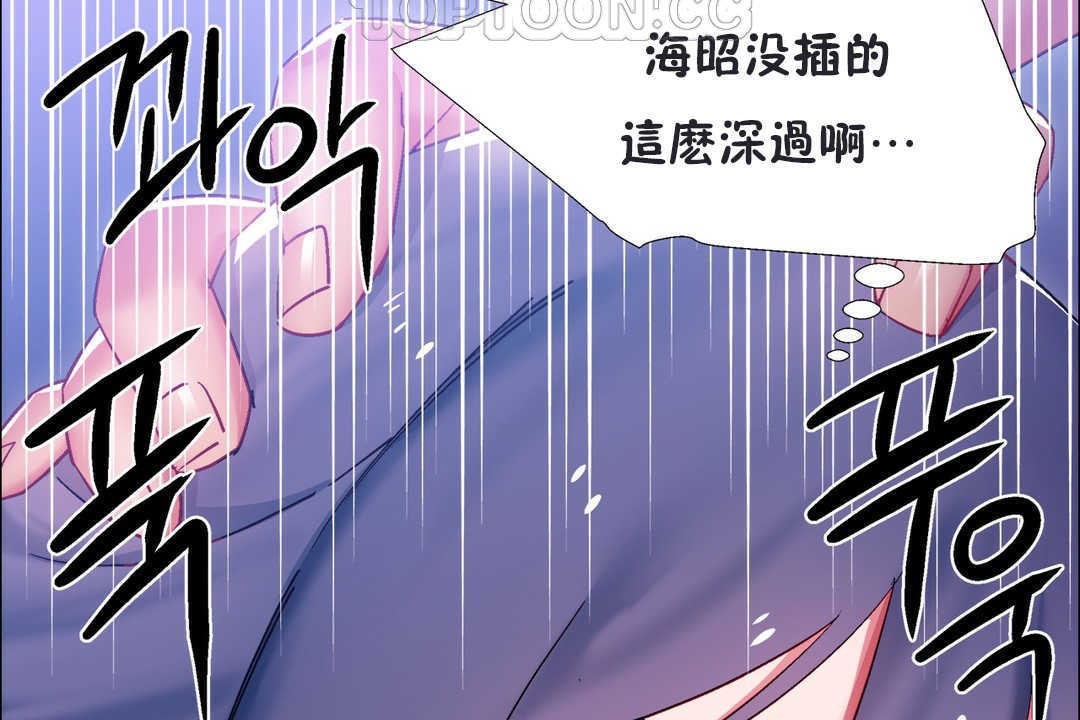 出租女孩第20話