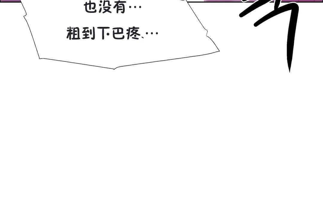 出租女孩第20話