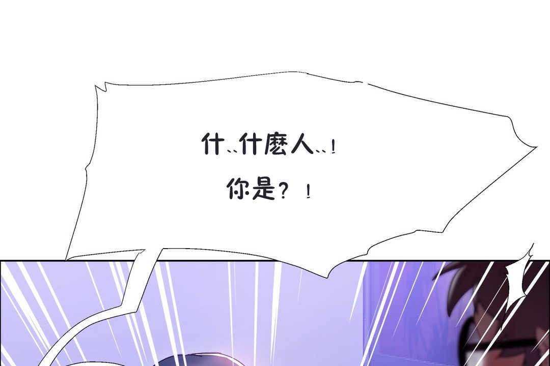 出租女孩第20話