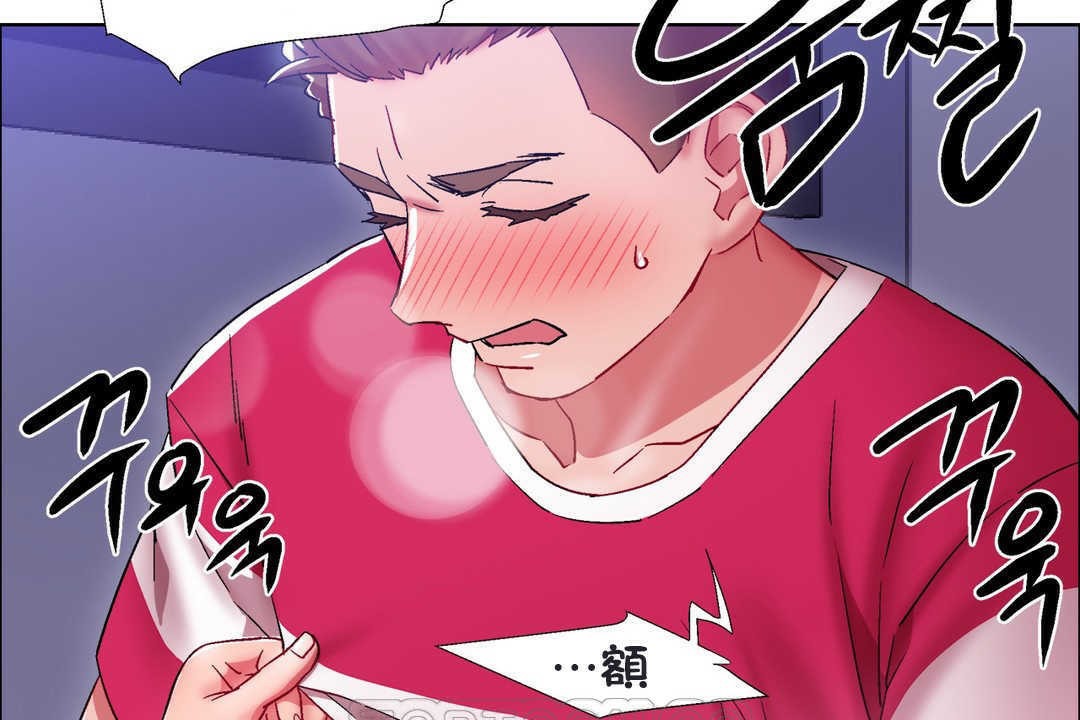 出租女孩第20話