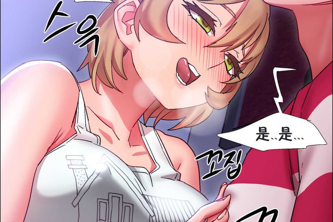 出租女孩第20话