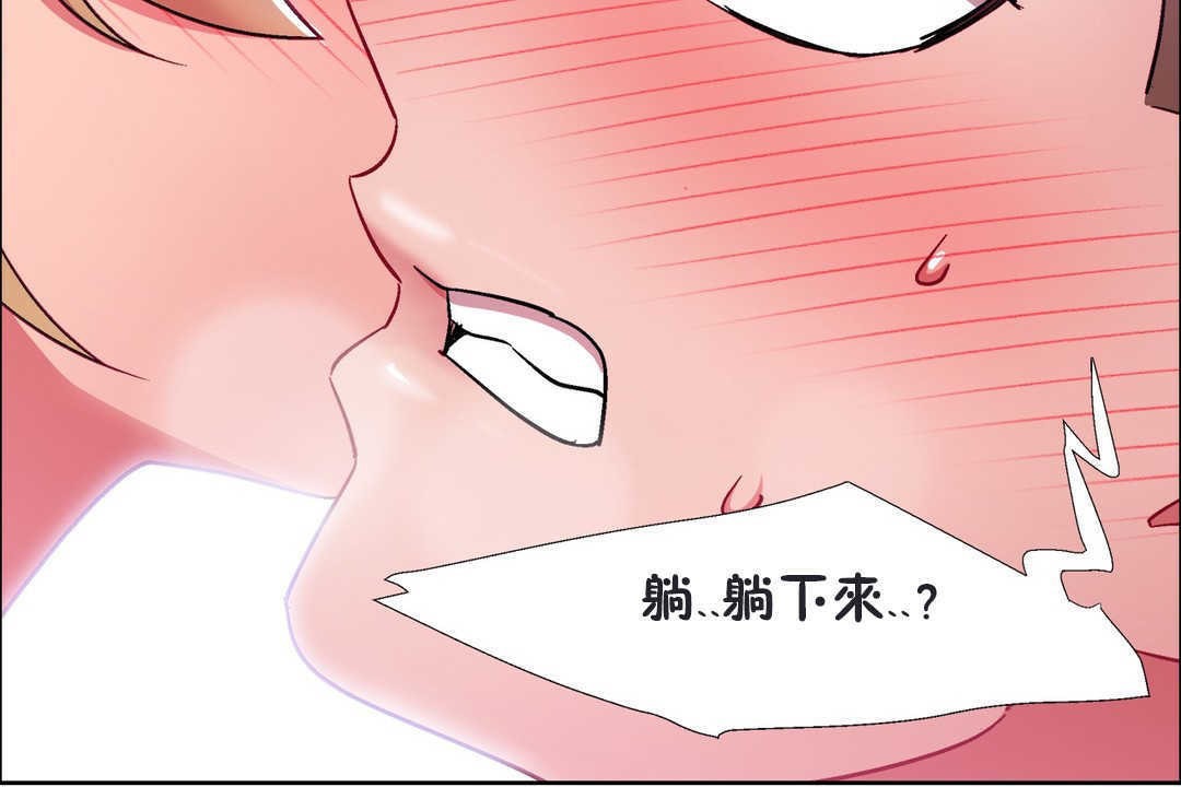 出租女孩第20話