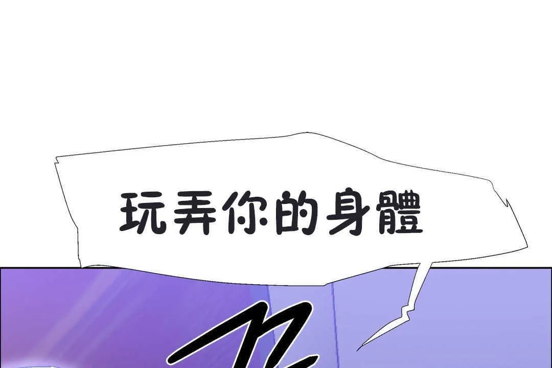 出租女孩第20話