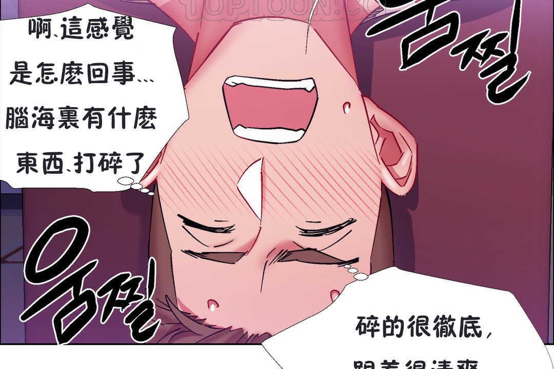 出租女孩第20話