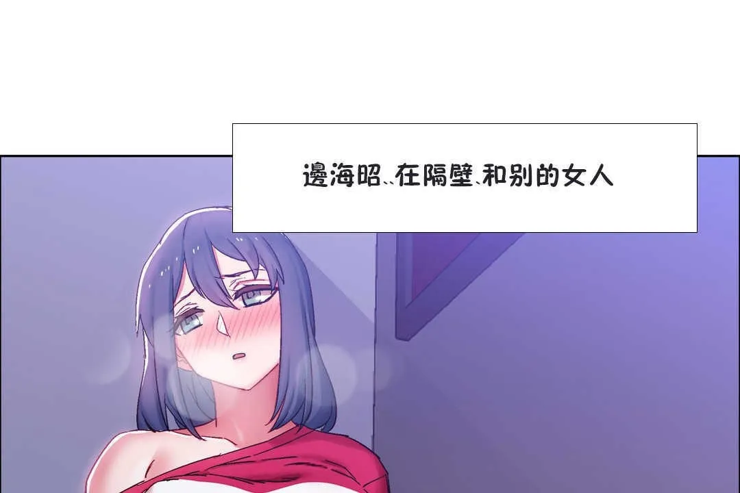 出租女孩第20話