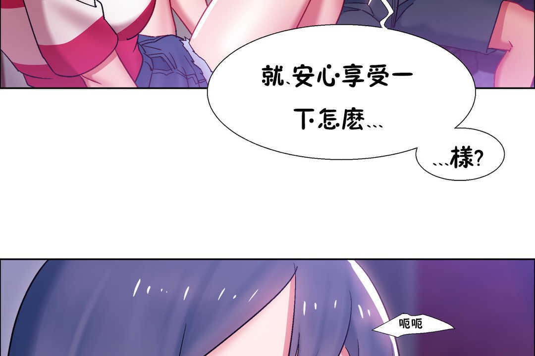 出租女孩第21話