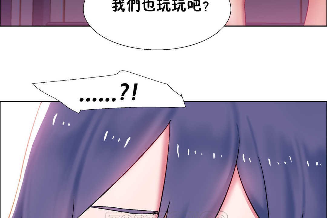 出租女孩第21话