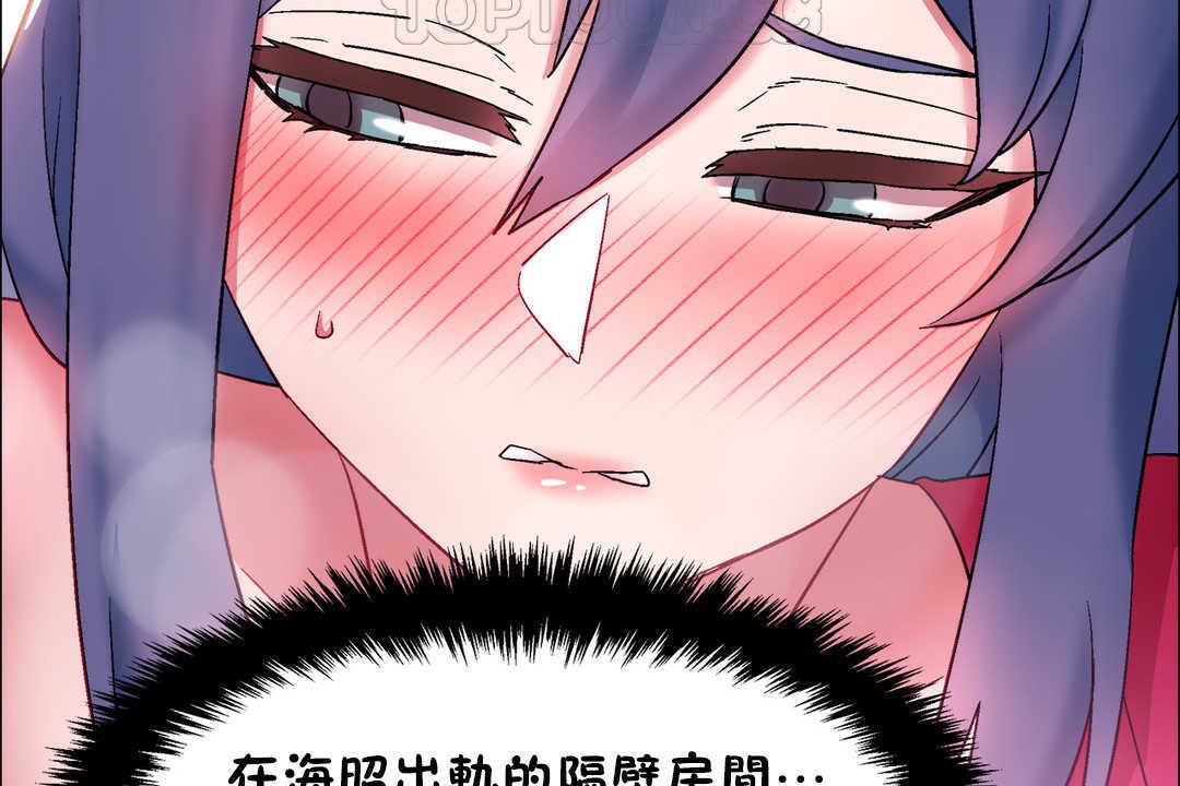 出租女孩第21话