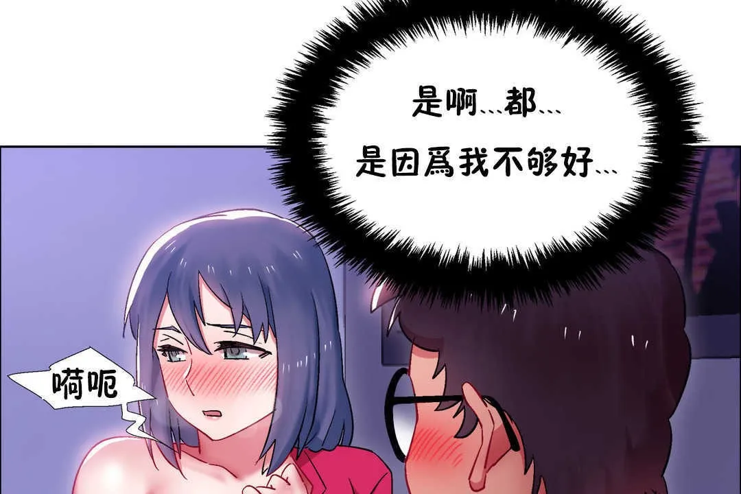 出租女孩第21話