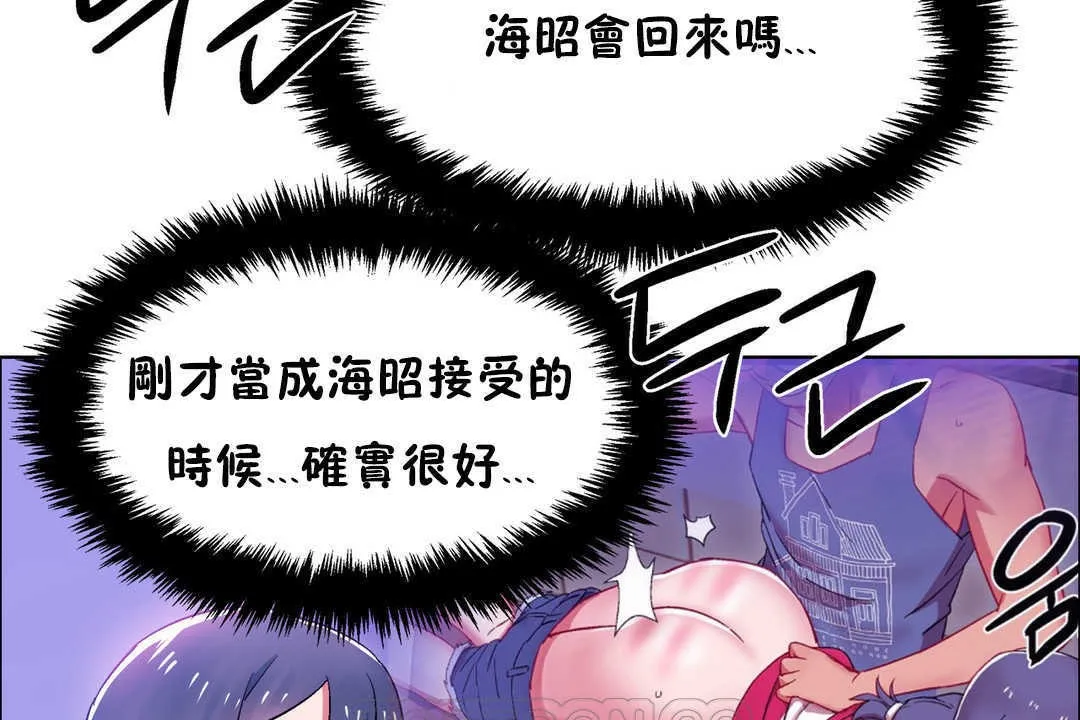 出租女孩第21話
