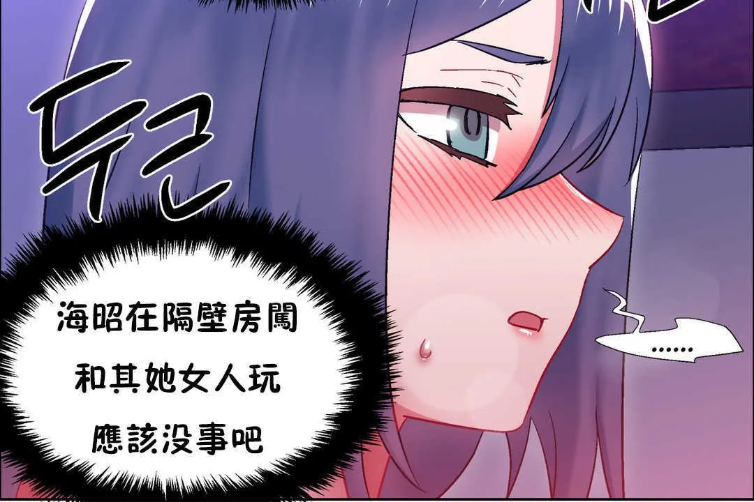 出租女孩第21話