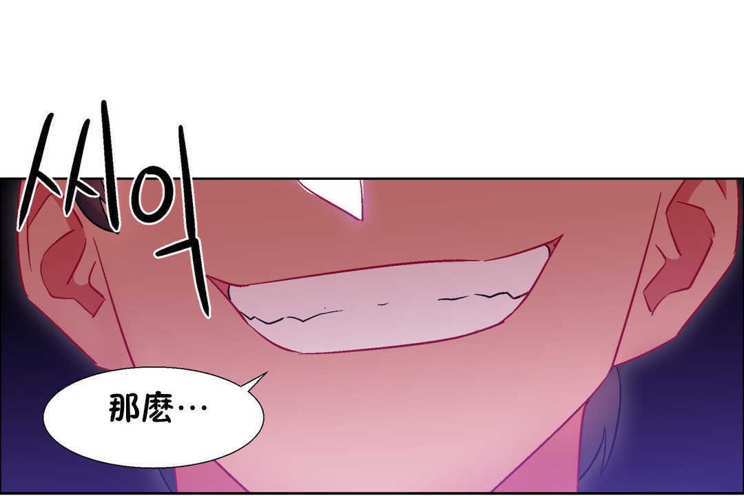 出租女孩第21話