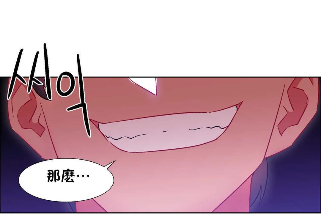 出租女孩第21話