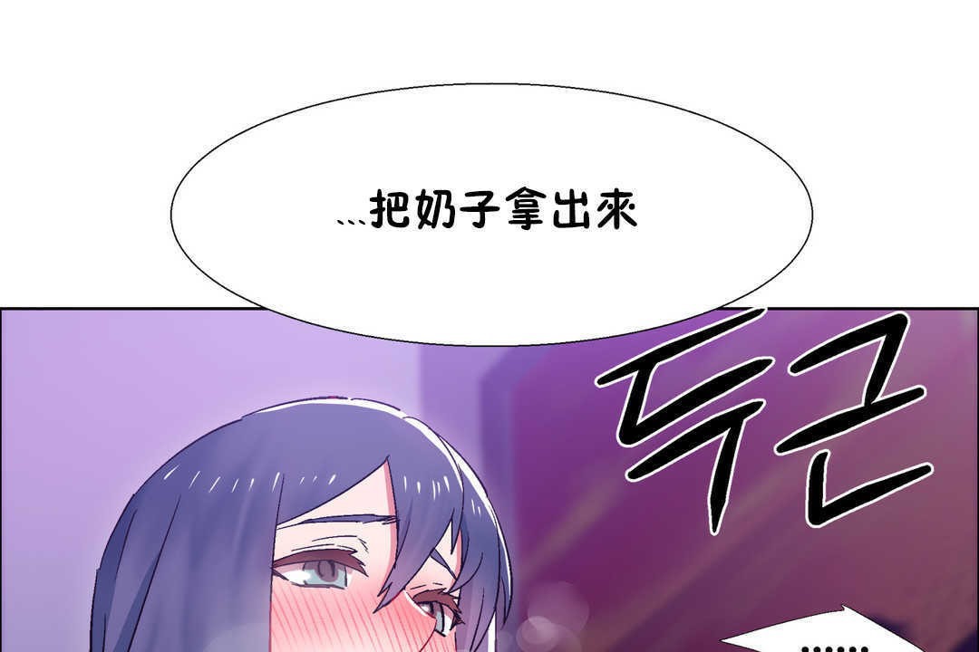 出租女孩第21话