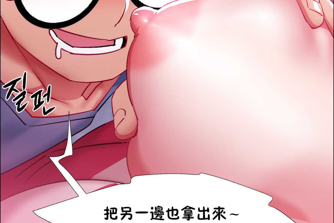 出租女孩第21话